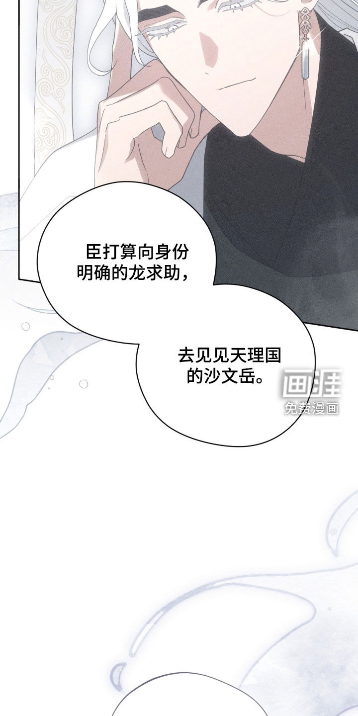 第39话7