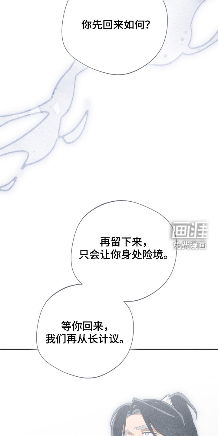 第39话8