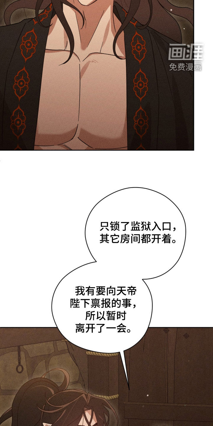 第39话29