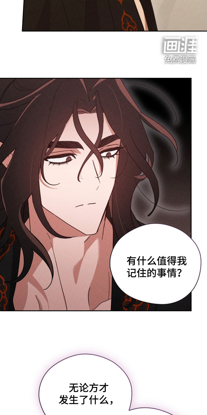 第39话32