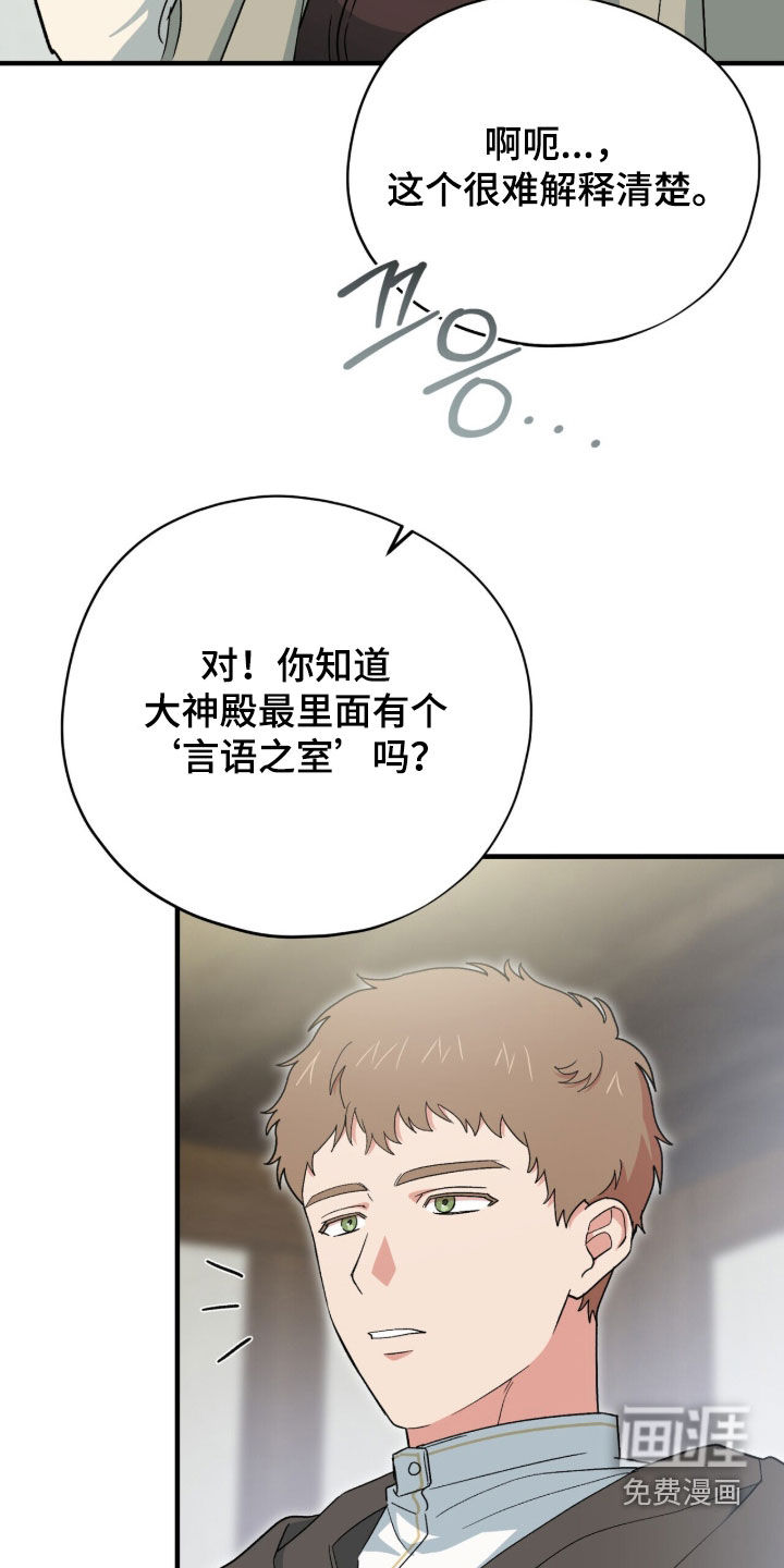 第94话29