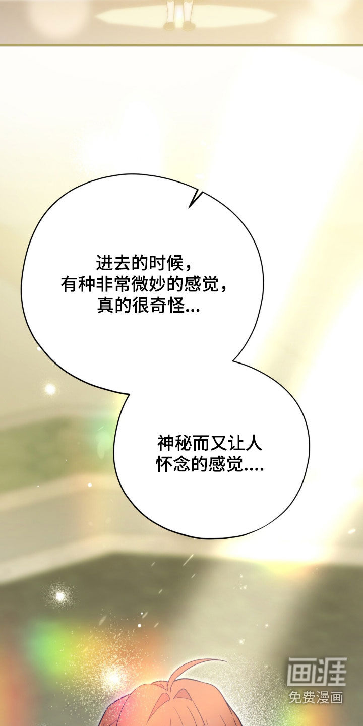 第94话32