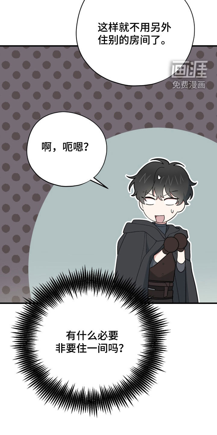 第94话8