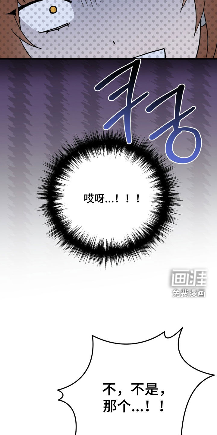 第94话37