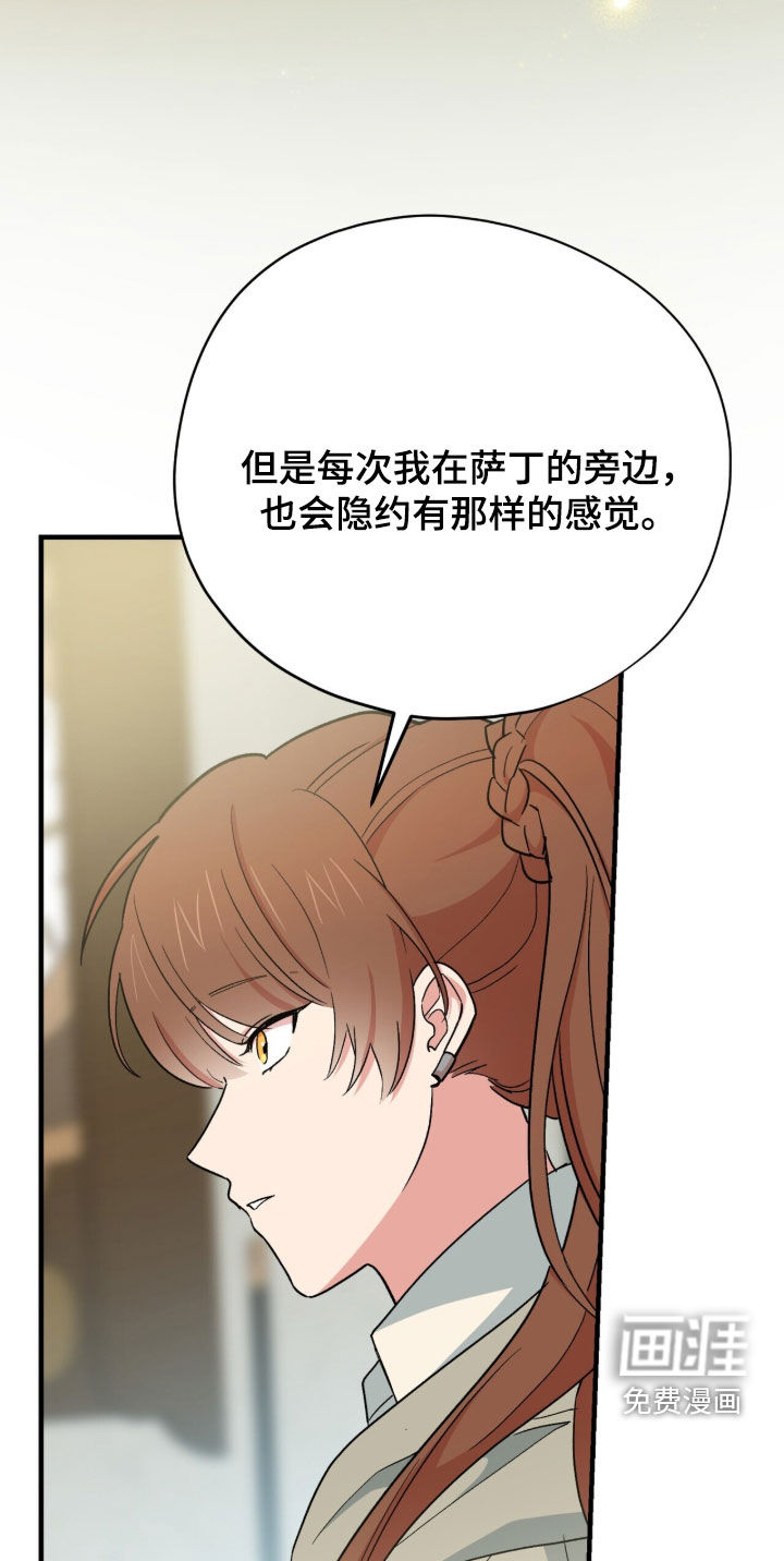 第94话34