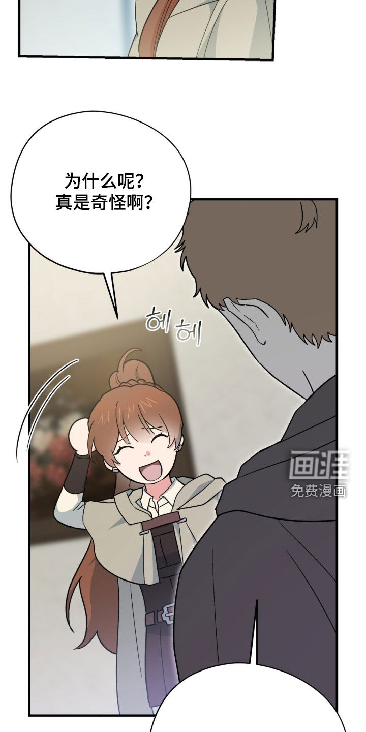 第94话35