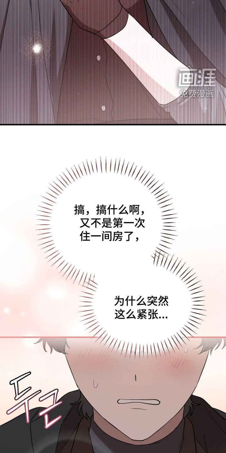 第94话13