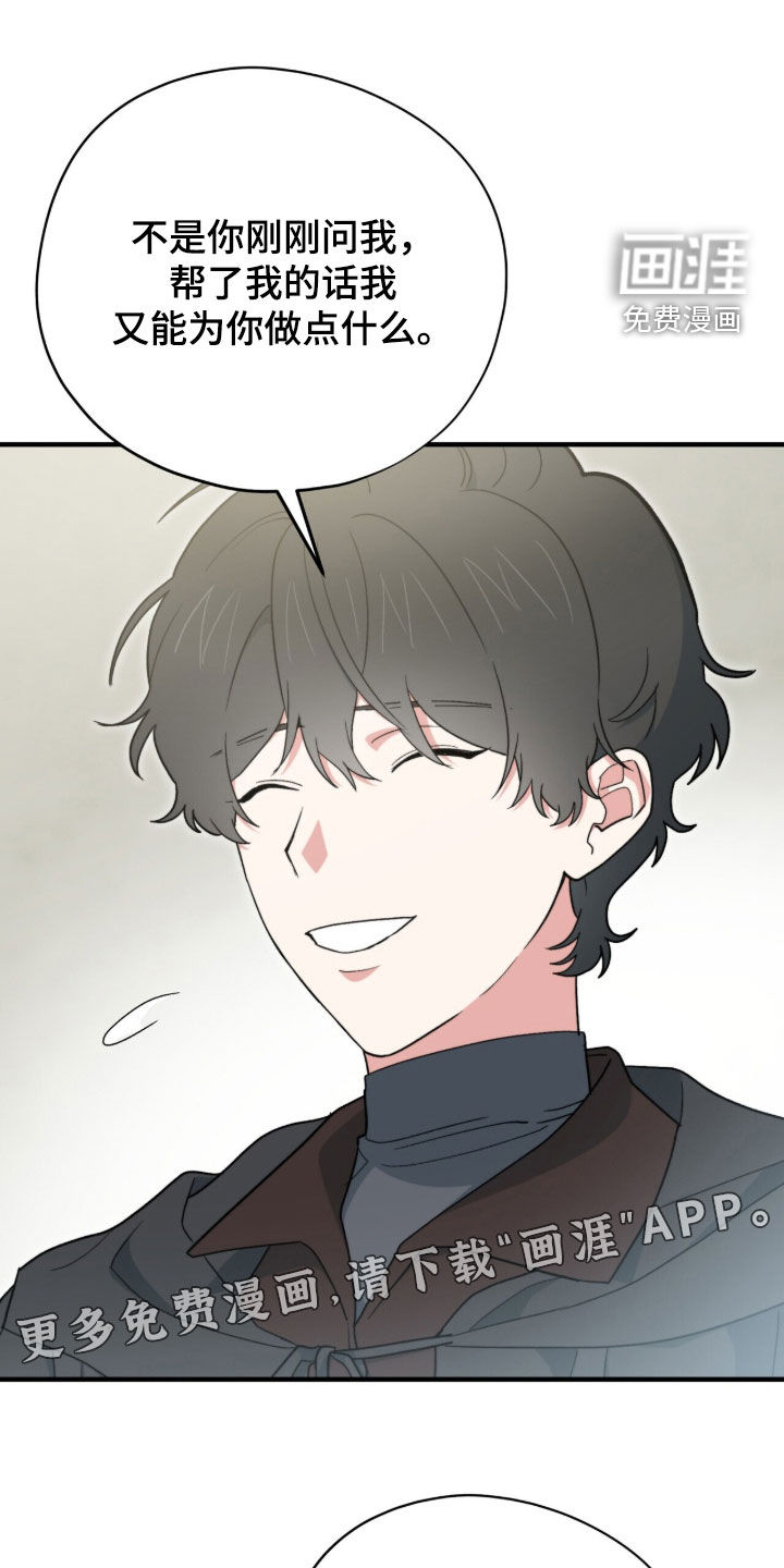 第94话2