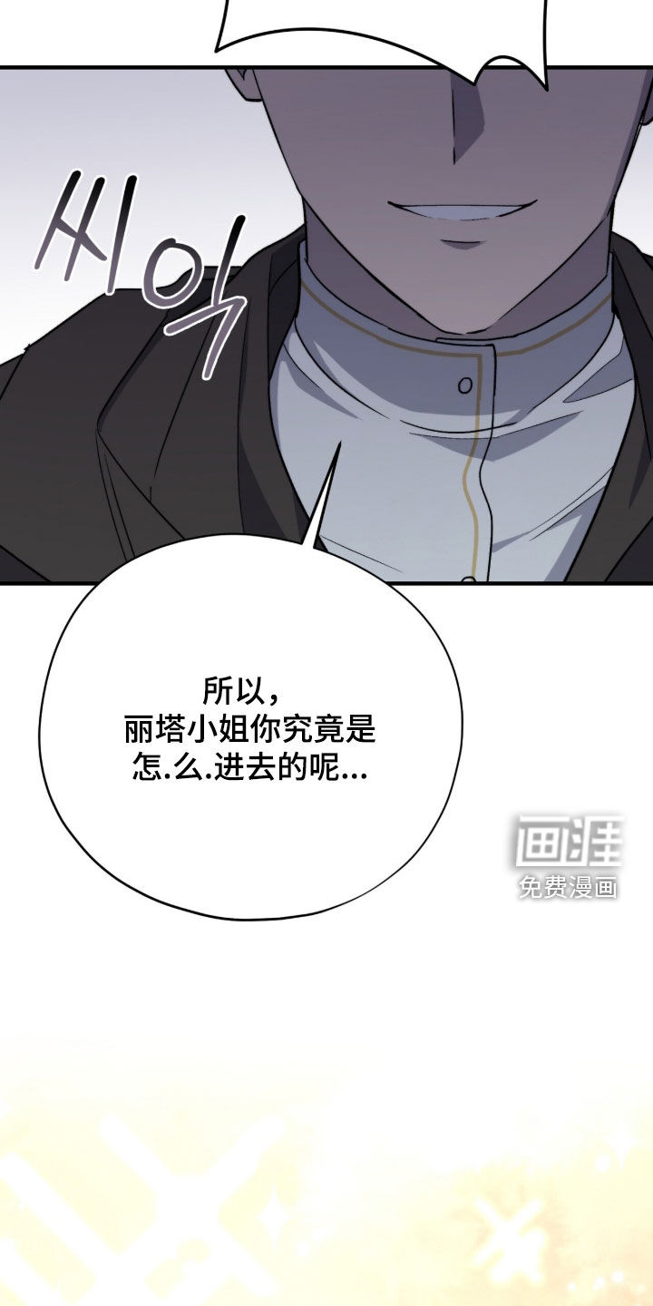 第94话38