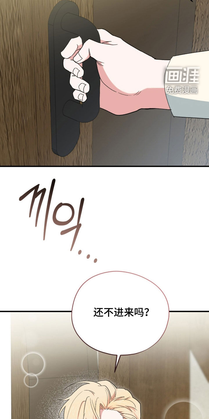第94话10