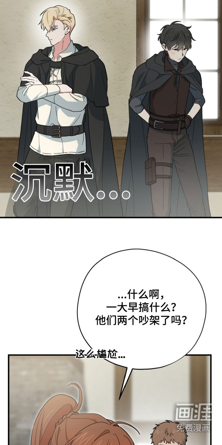 第94话20