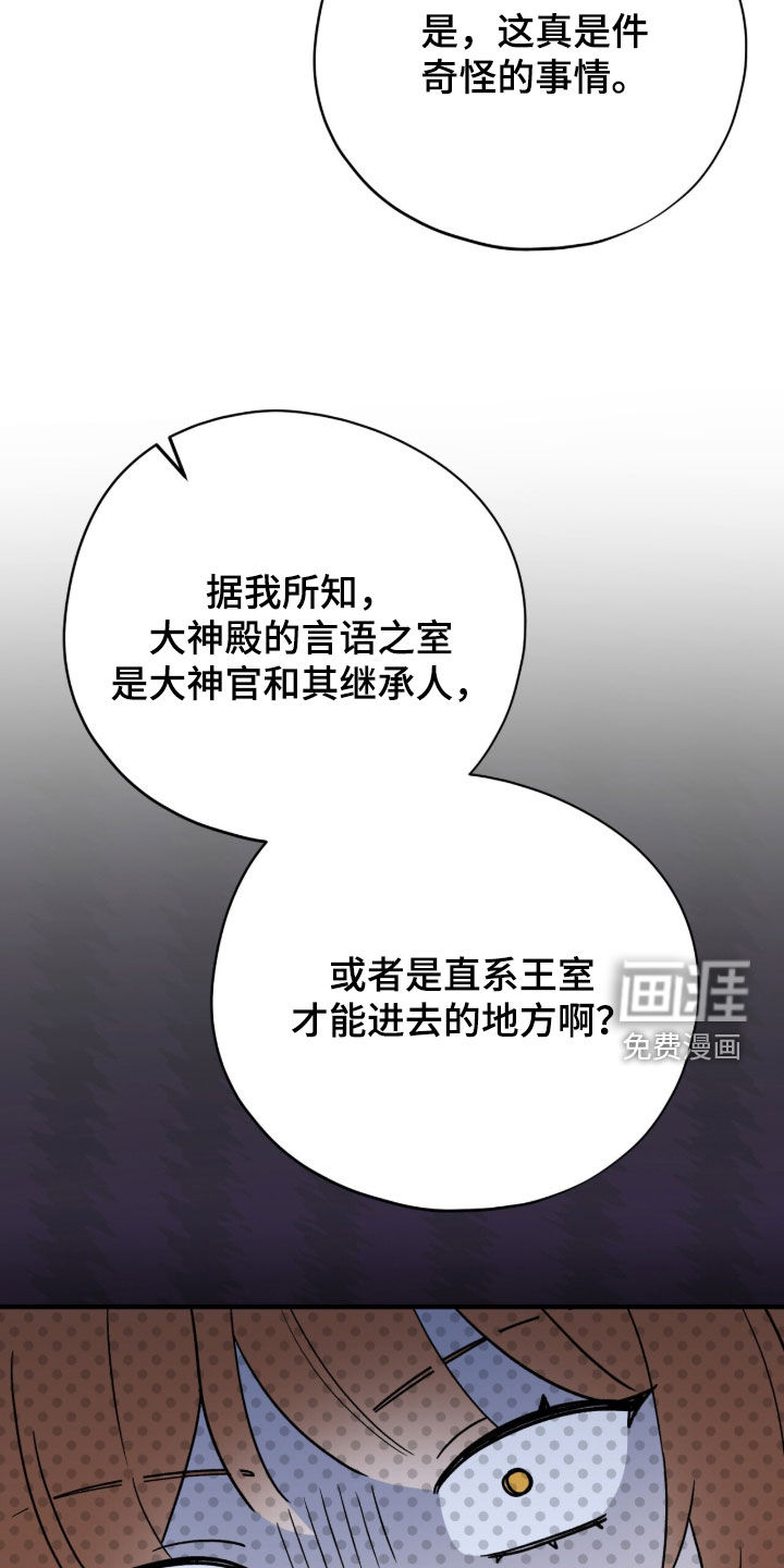 第94话36