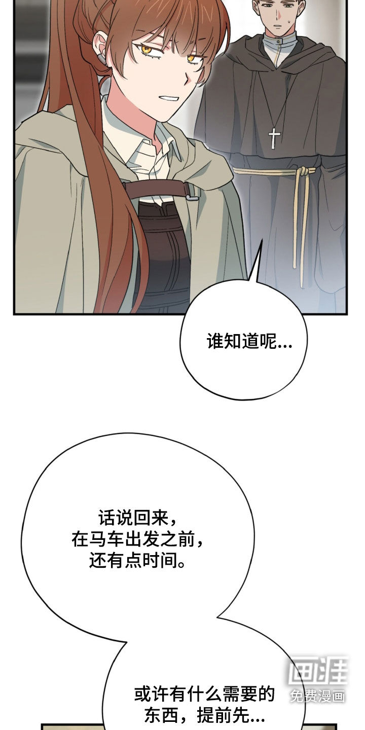 第94话21