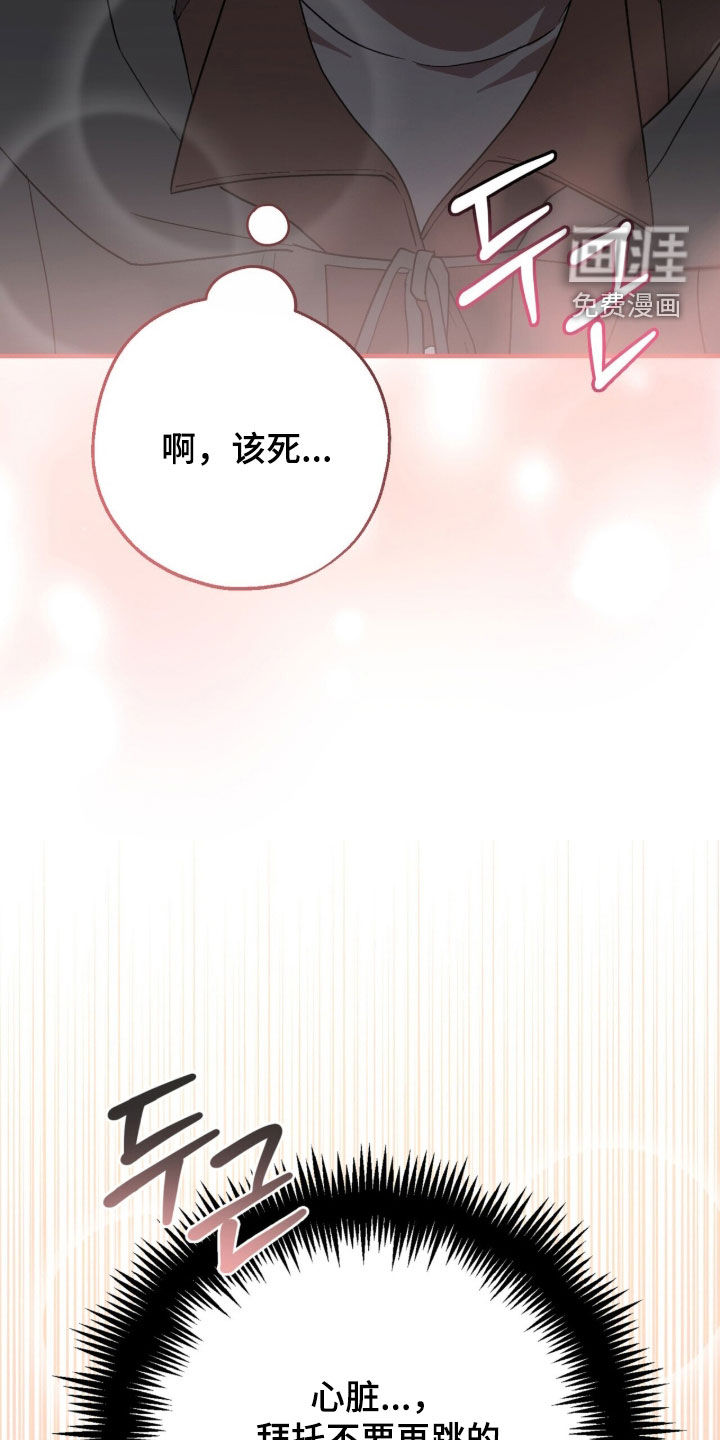 第94话14