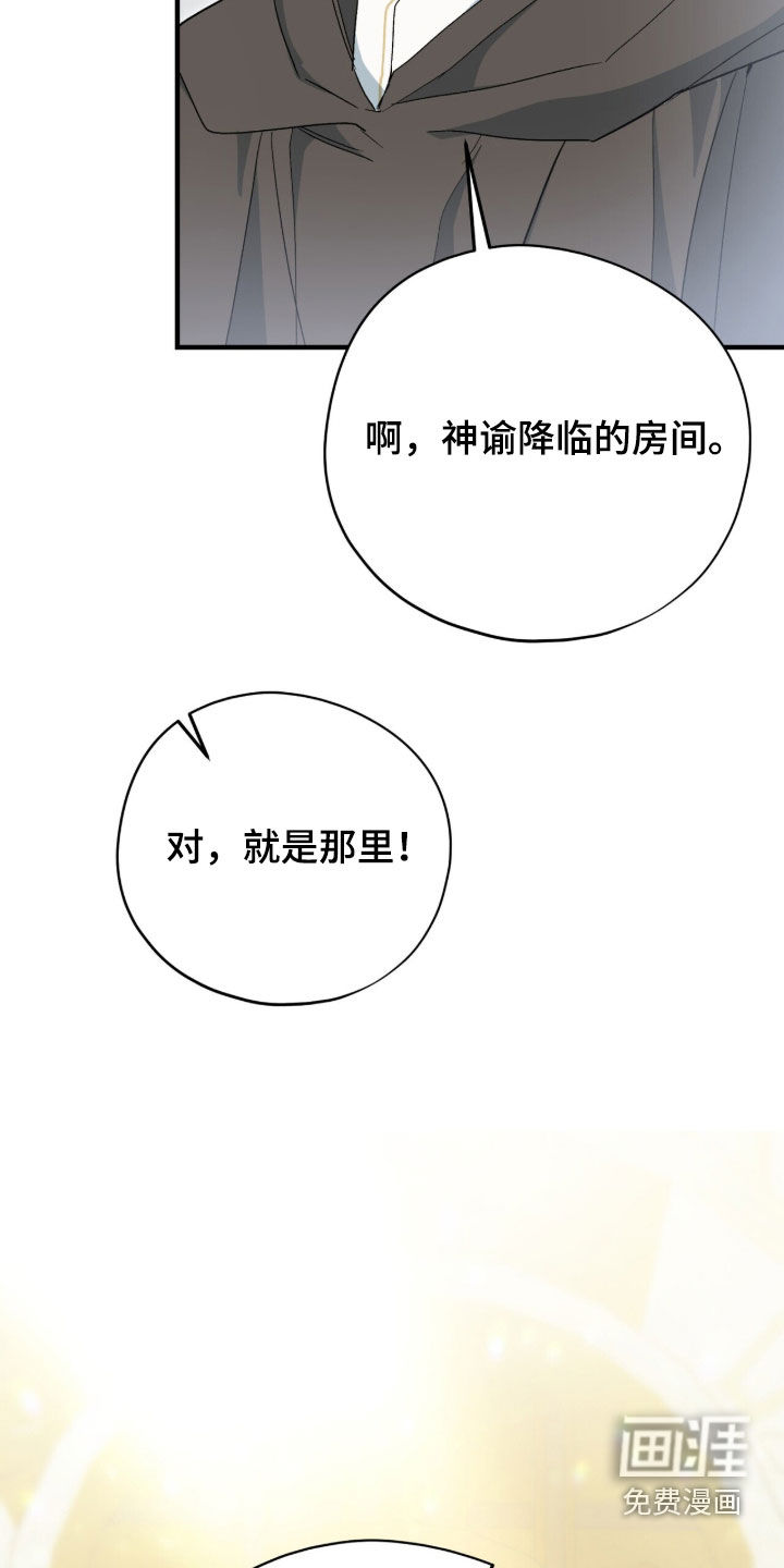 第94话30
