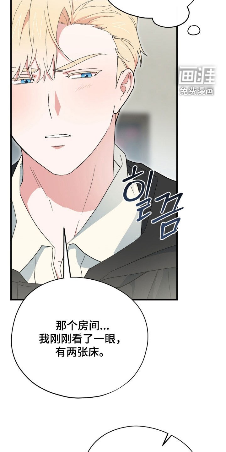第94话7