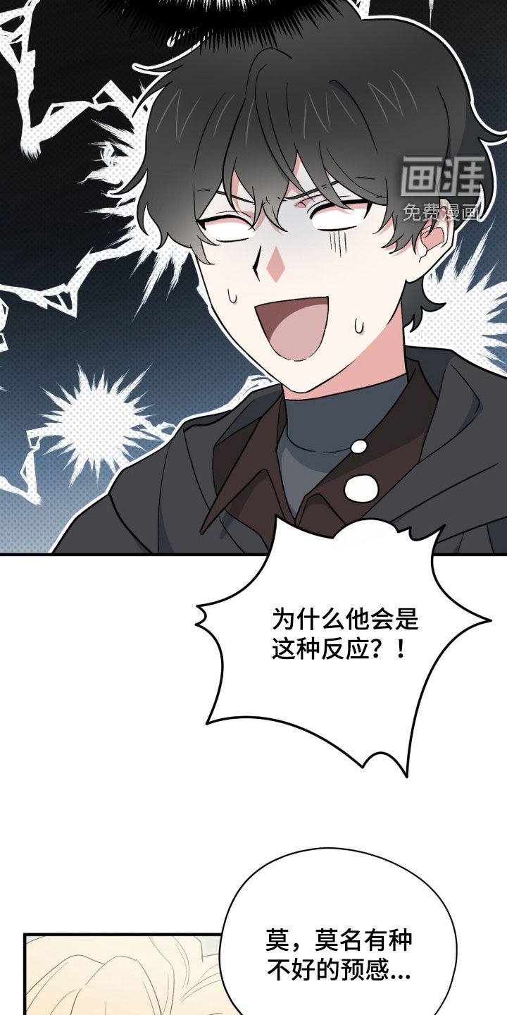 第94话6