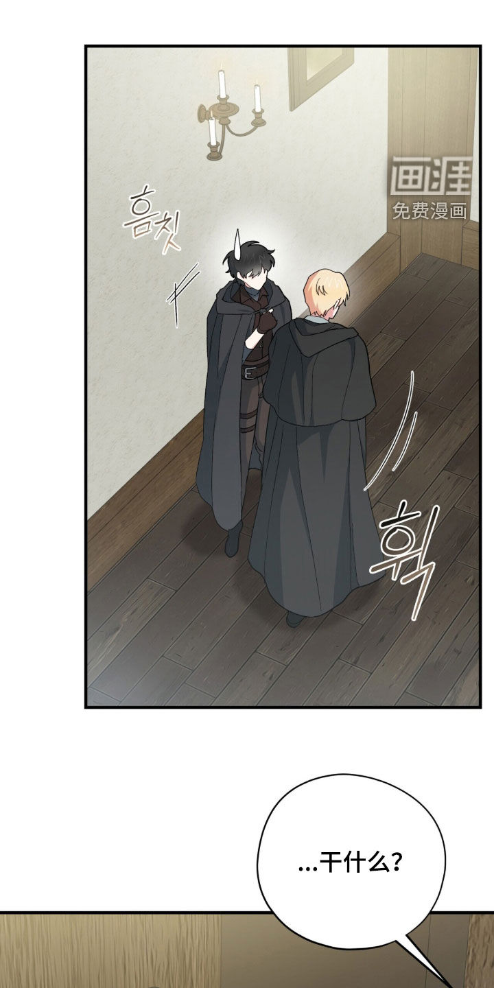 第94话9