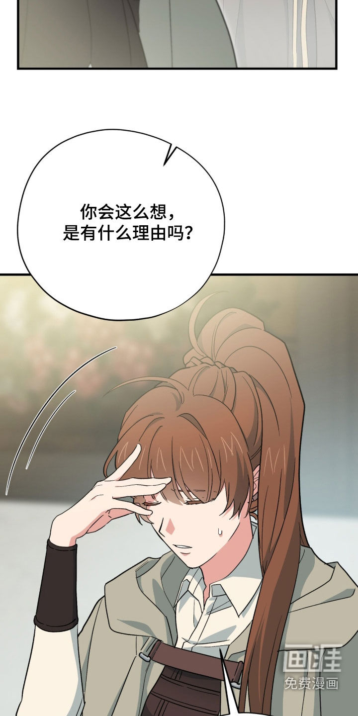 第94话28