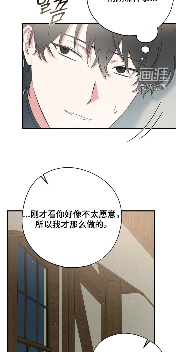 第93话21