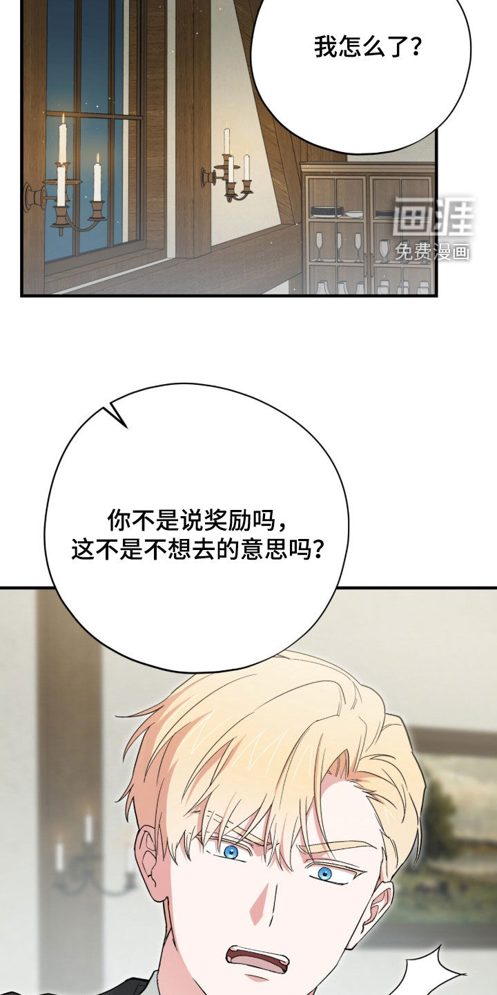 第93话22