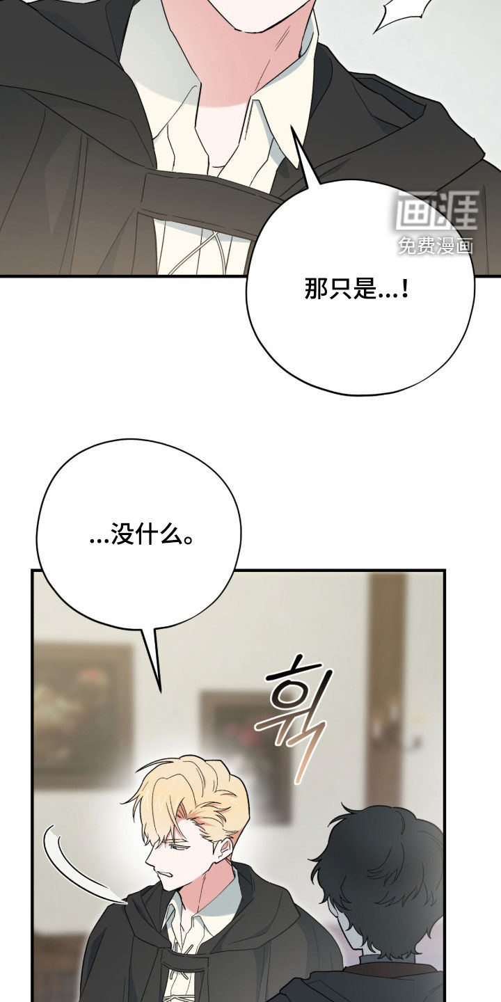 第93话23