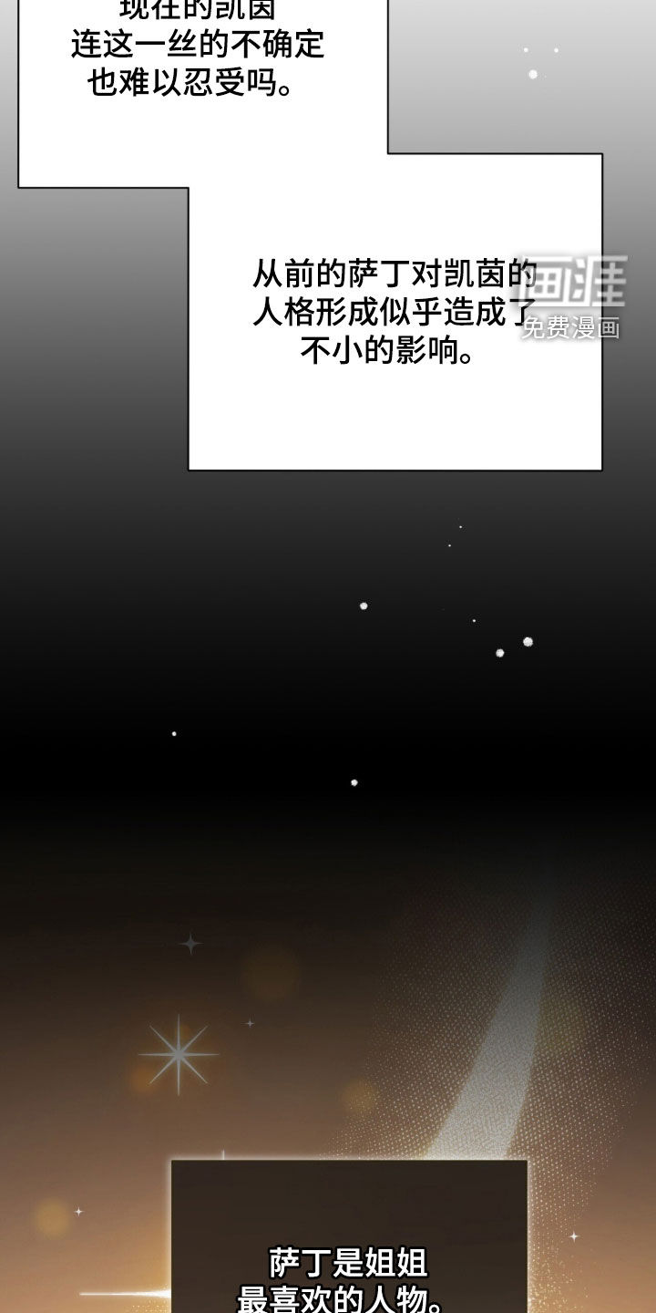 第93话32