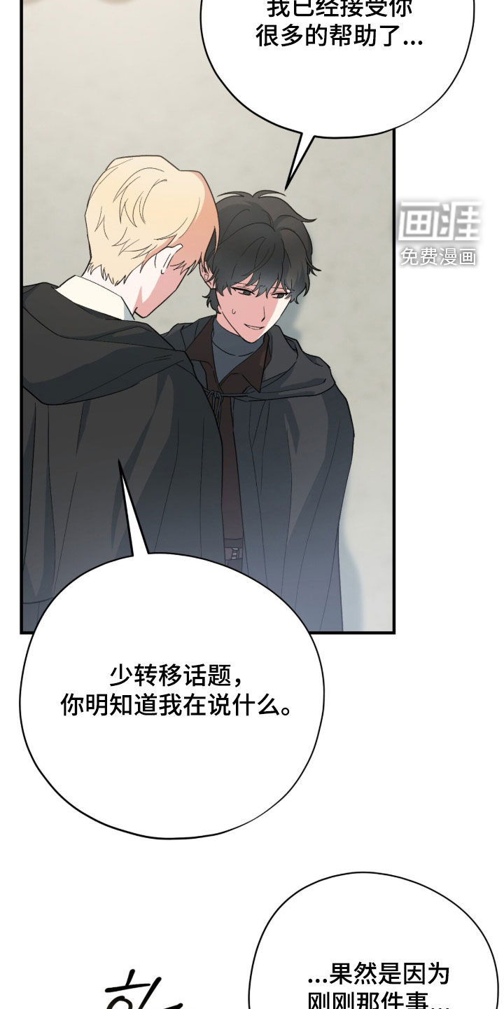 第93话20
