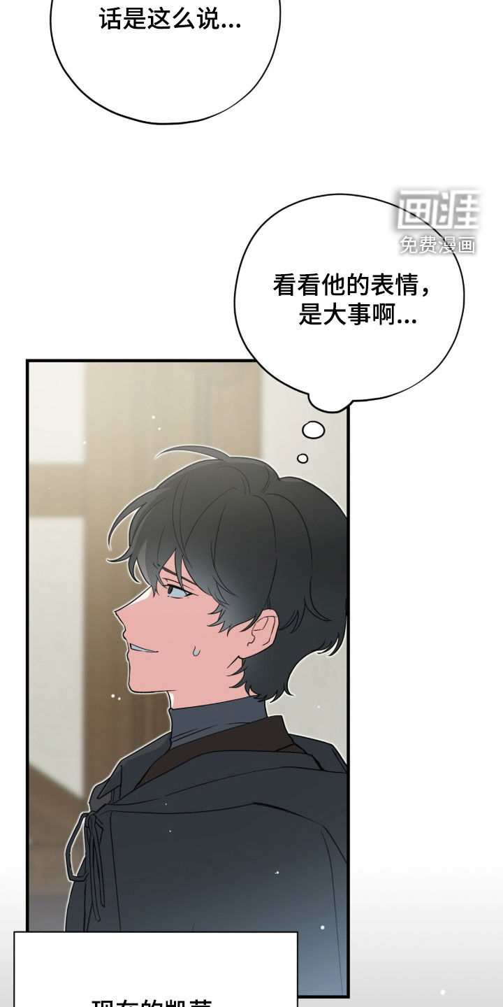 第93话31