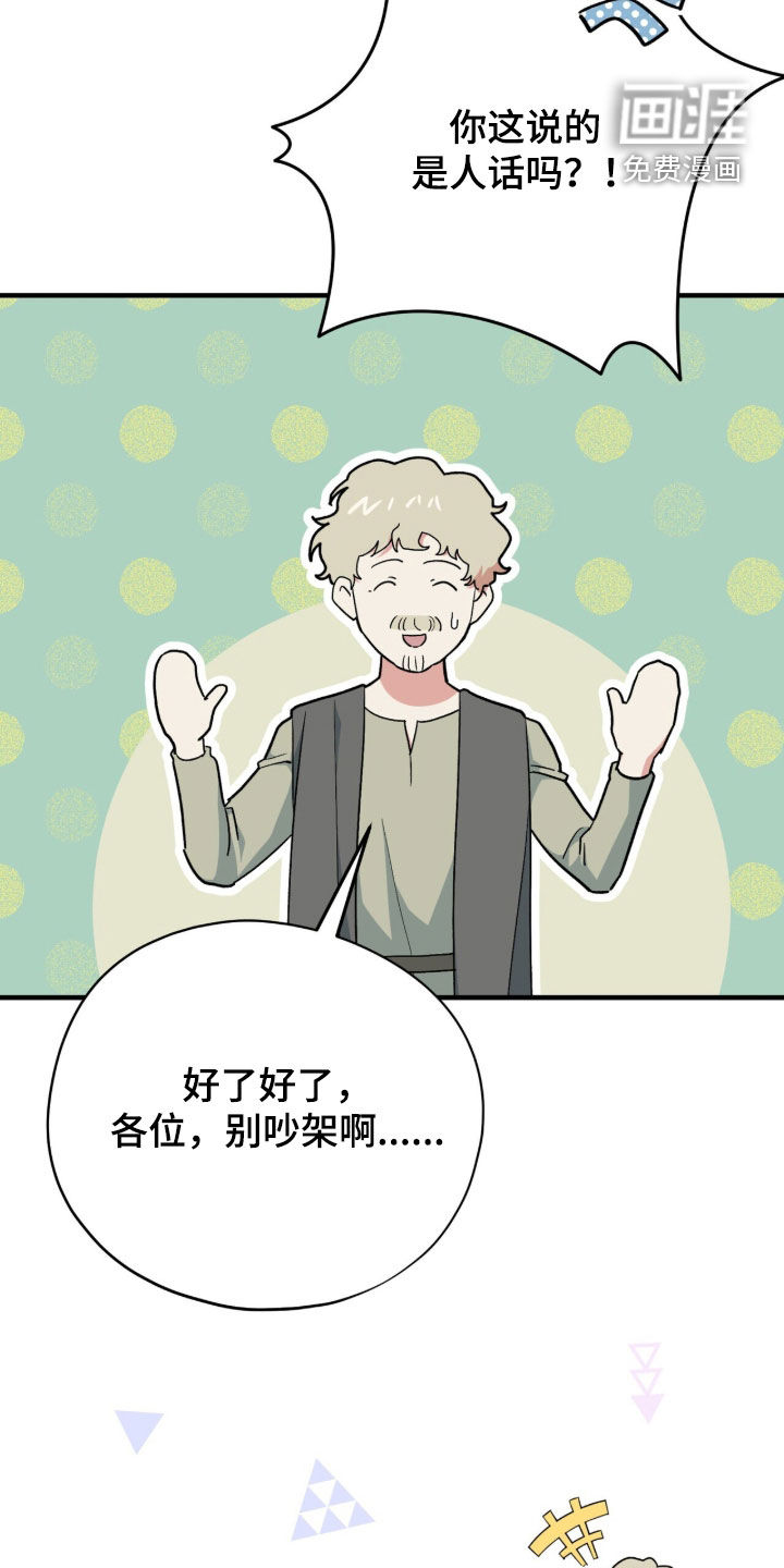 第93话7