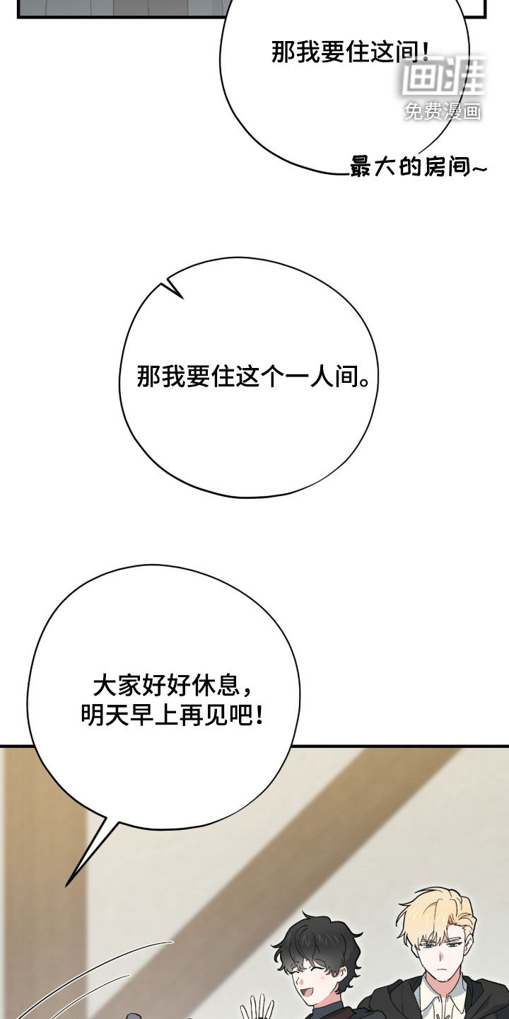 第93话11