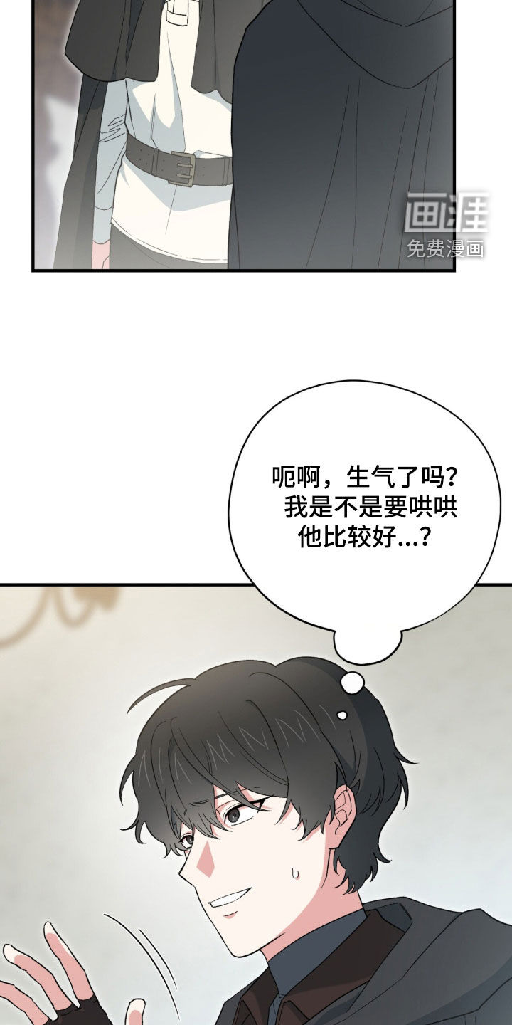 第93话24