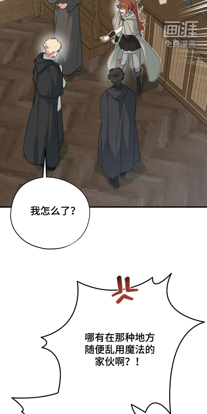 第93话5