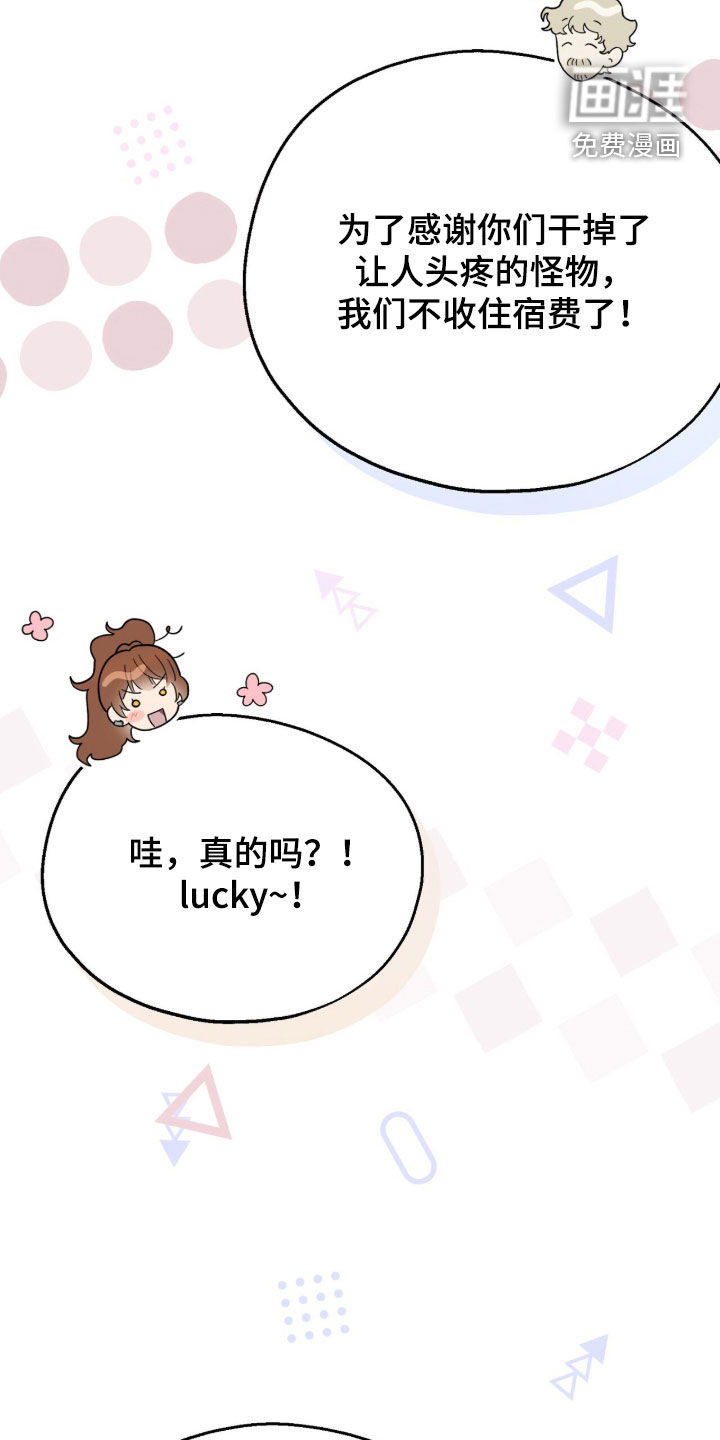 第93话8