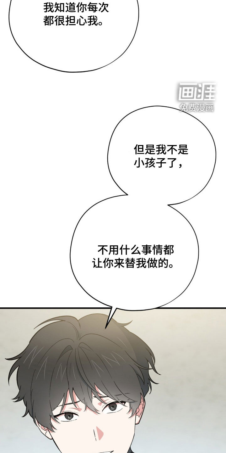 第93话27