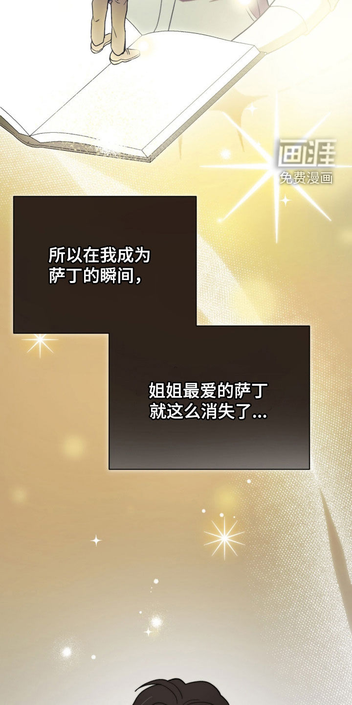 第93话34