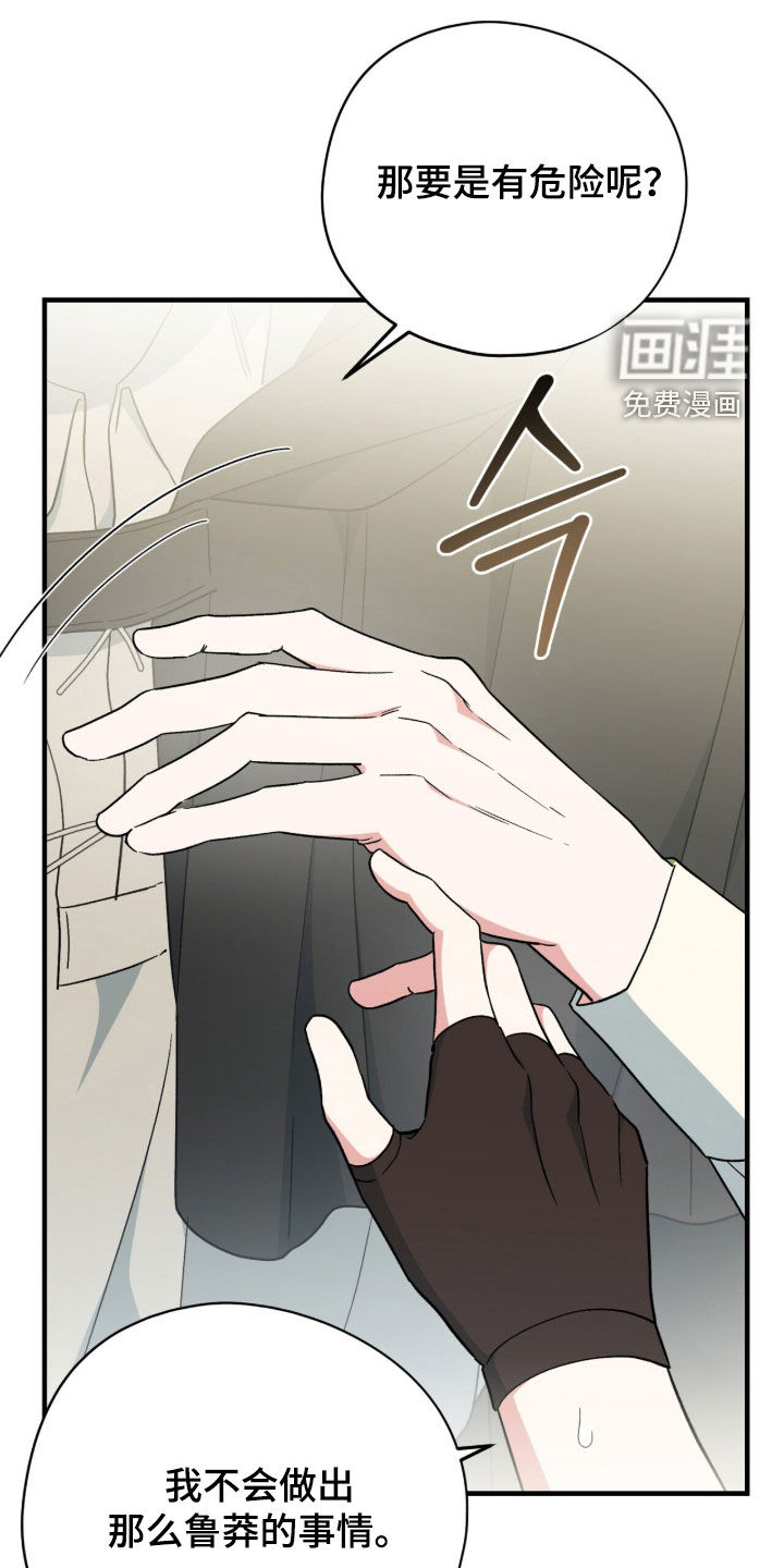 第93话29
