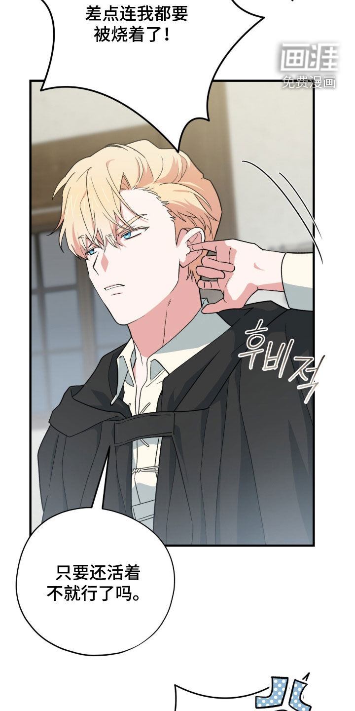 第93话6