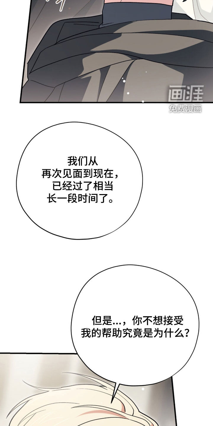 第93话18