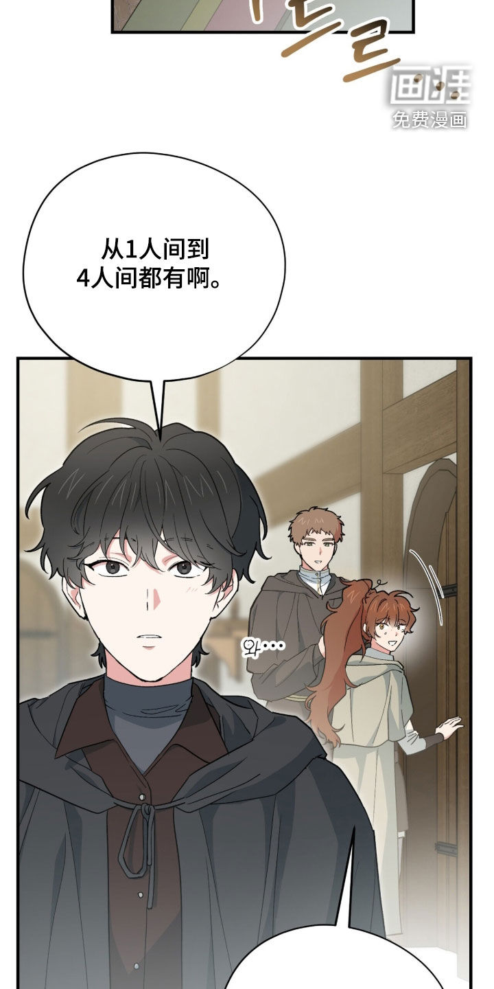 第93话10