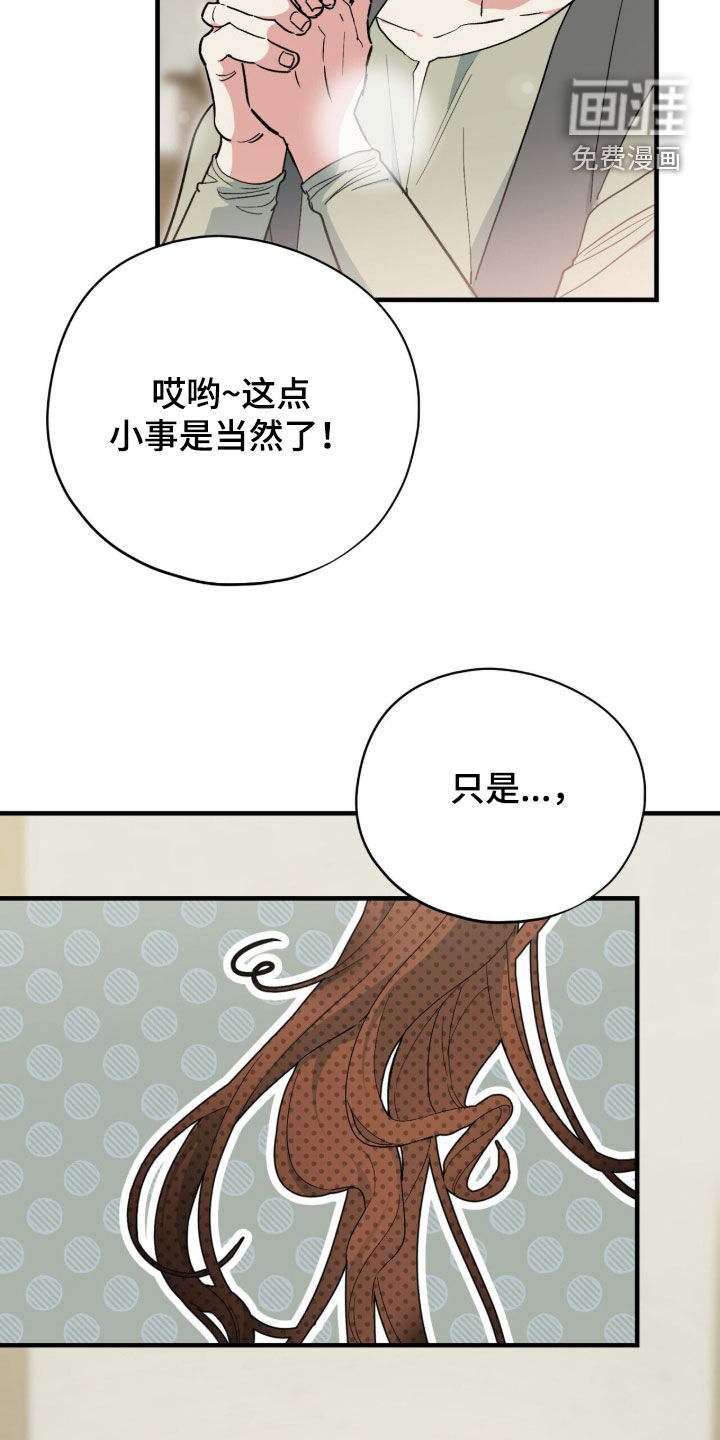 第93话2