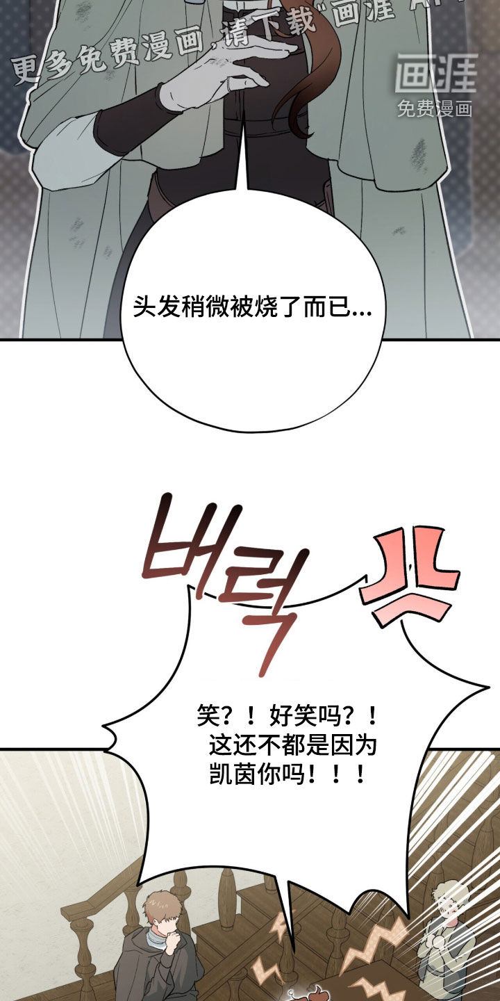 第93话4