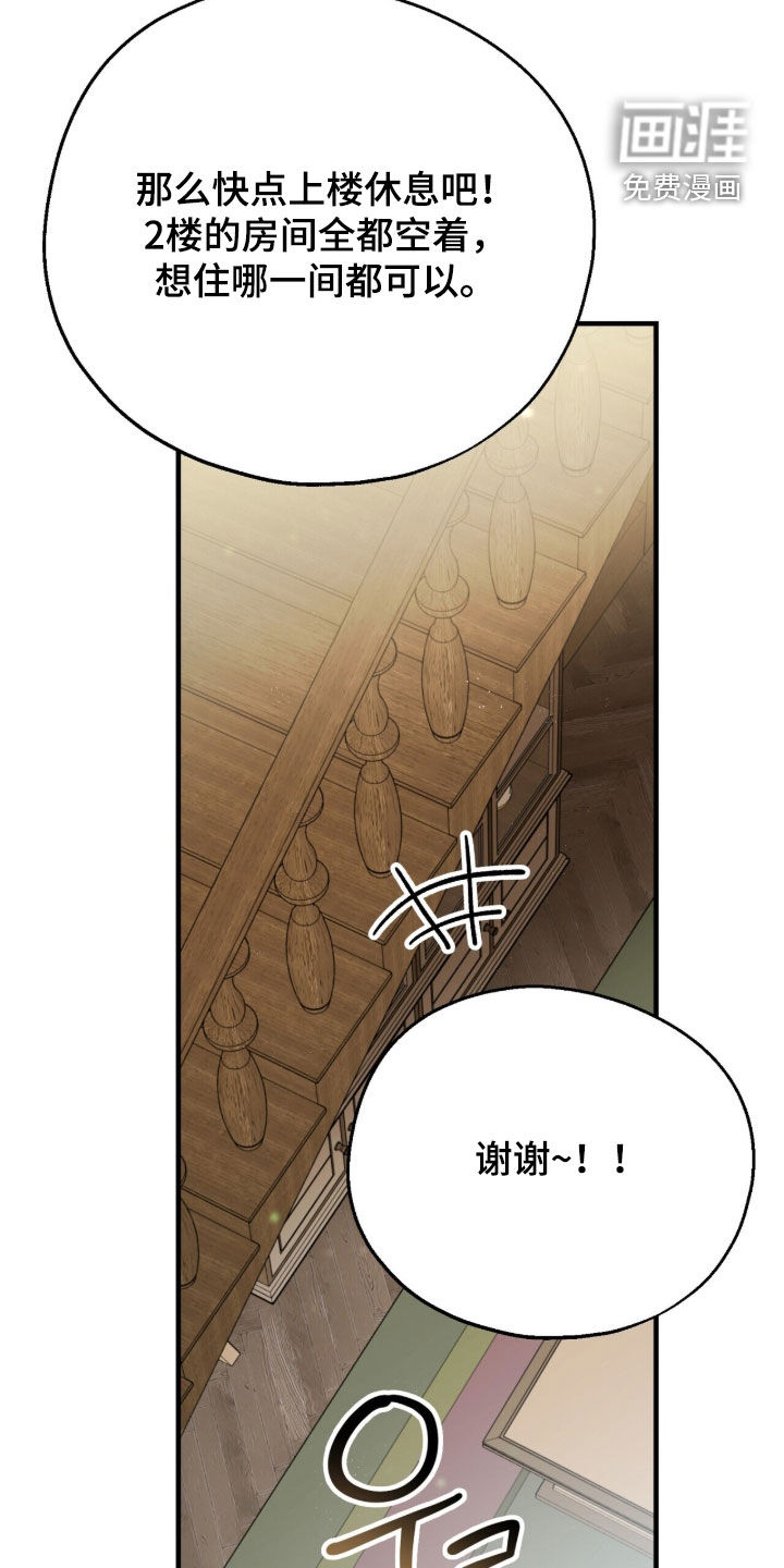第93话9