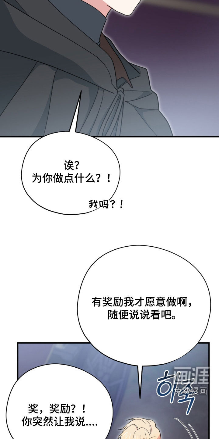 第92话23