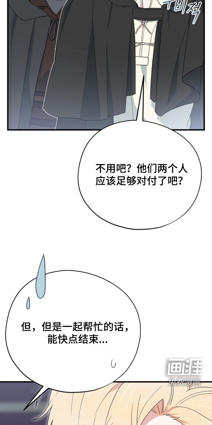 第92话20