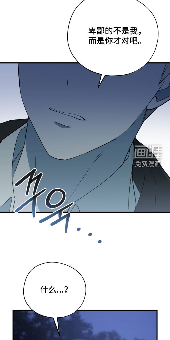 第92话31