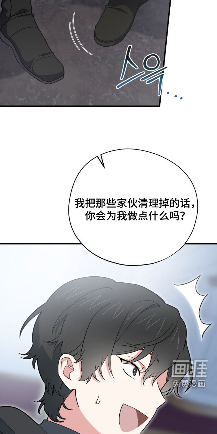 第92话22