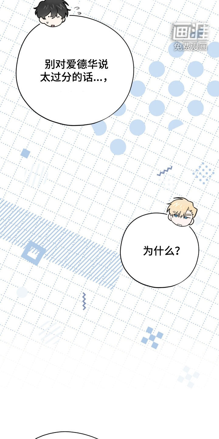 第92话3