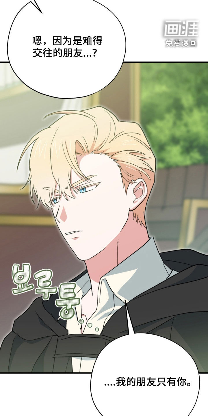 第92话4