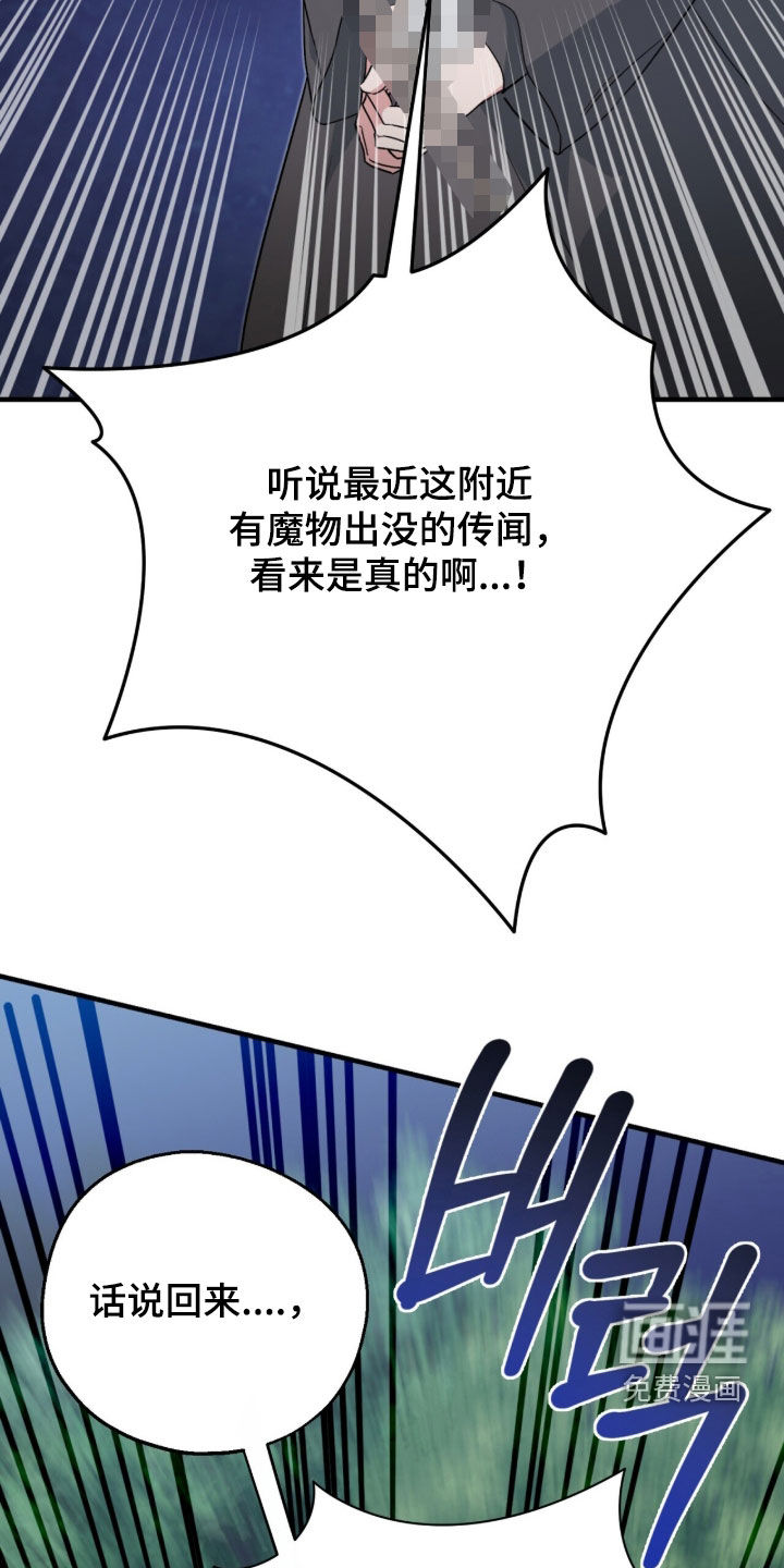 第92话17